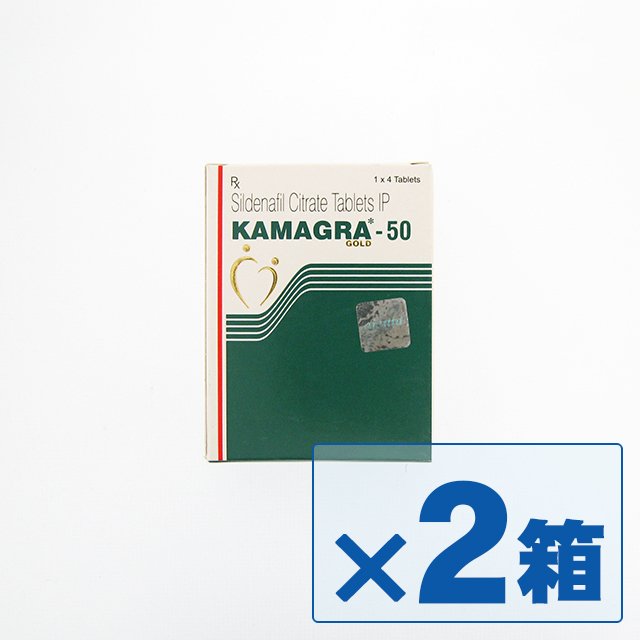カマグラ(KAMAGRA) ゴールド 50mg 4錠 ×2箱セット　※バイアグラのジェネリック