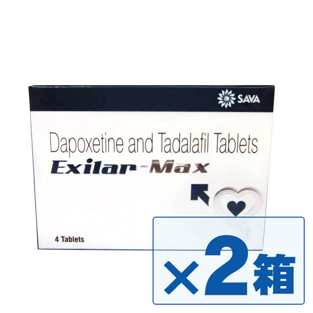エキシラーマックス(EXILAR-MAX) 20mg + 60mg 4錠 ×2箱セット