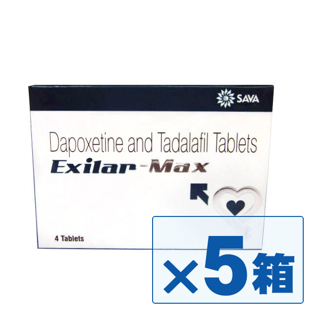 エキシラーマックス(EXILAR-MAX) 20mg + 60mg 4錠 ×5箱セット